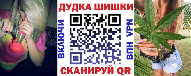 Купить наркоту Сясьстрой Каннабис АМФЕТАМИН Гашиш Меф мяу мяу Вейп ТГК Кокаин
