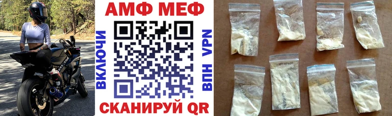 Амфетамин VHQ  blacksprut tor  Сясьстрой 