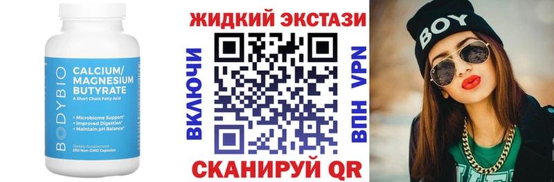 купить  сайты  Сясьстрой  БУТИРАТ 99% 