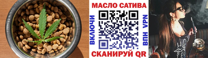 купить наркотики цена Сясьстрой Печенье с ТГК конопля