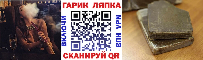 Гашиш Cannabis  продажа наркотиков  KRAKEN онион  Сясьстрой 