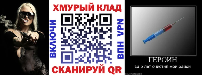 наркошоп  Сясьстрой  ГЕРОИН белый 