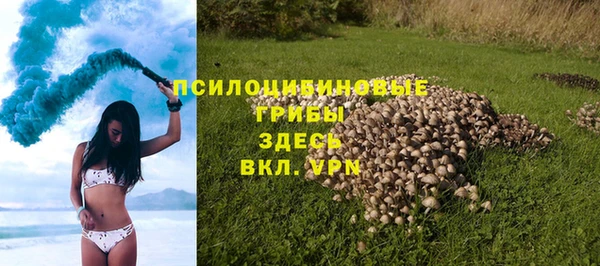 кокаин премиум Алексин