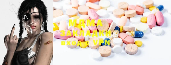 MDMA Premium VHQ Алексеевка