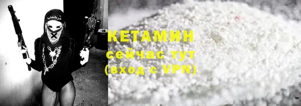 кокаин премиум Алексин