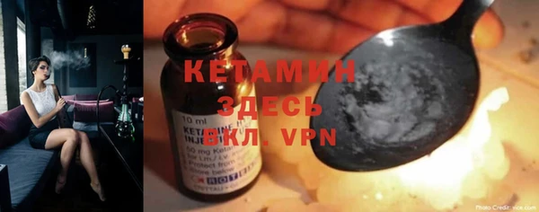 кокаин премиум Алексин