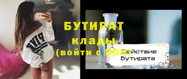 кокаин премиум Алексин
