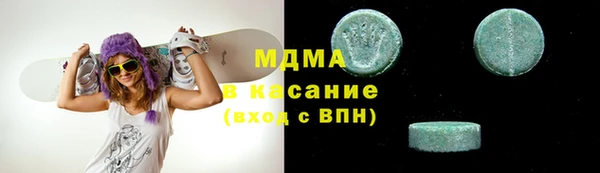 MDMA Premium VHQ Алексеевка