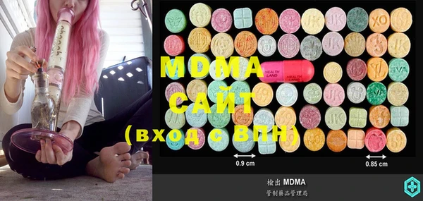 MDMA Premium VHQ Алексеевка