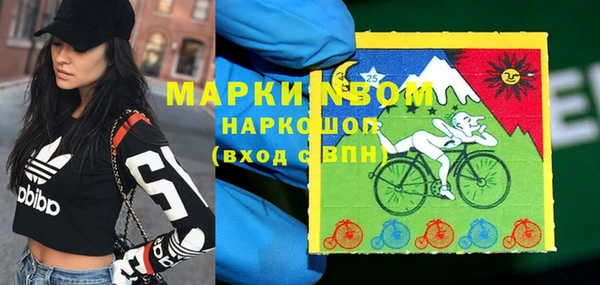 MDMA Premium VHQ Алексеевка