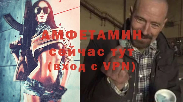 MDMA Premium VHQ Алексеевка