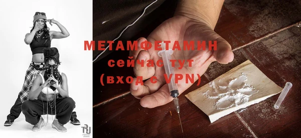марки nbome Абаза