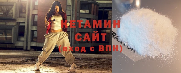 кокаин премиум Алексин