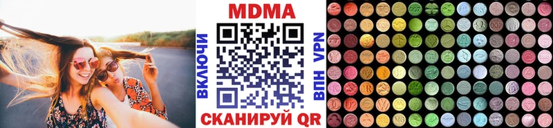МДМА молли  сколько стоит  ОМГ ОМГ как войти  Сясьстрой 
