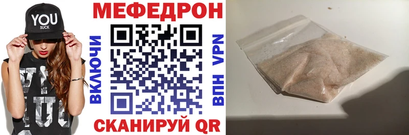 наркотики  маркетплейс состав  МЯУ-МЯУ мяу мяу  Сясьстрой 
