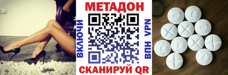сайты даркнета клад  Сясьстрой  МЕТАДОН мёд  ссылка на мегу онион 
