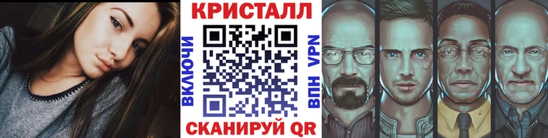 hydra зеркало  Сясьстрой  МЕТАМФЕТАМИН винт 