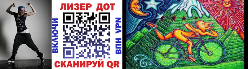 Марки N-bome 1500мкг  Сясьстрой 