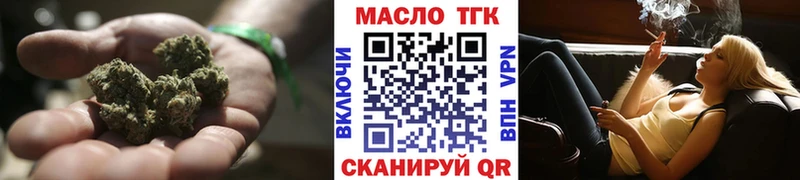 Дистиллят ТГК концентрат  Сясьстрой 